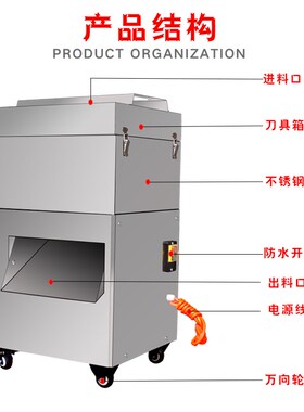 商用切鸡块机多功能鸭鹅禽类鱼鲜肉剁块全自动切条丁电动砍鸡神器
