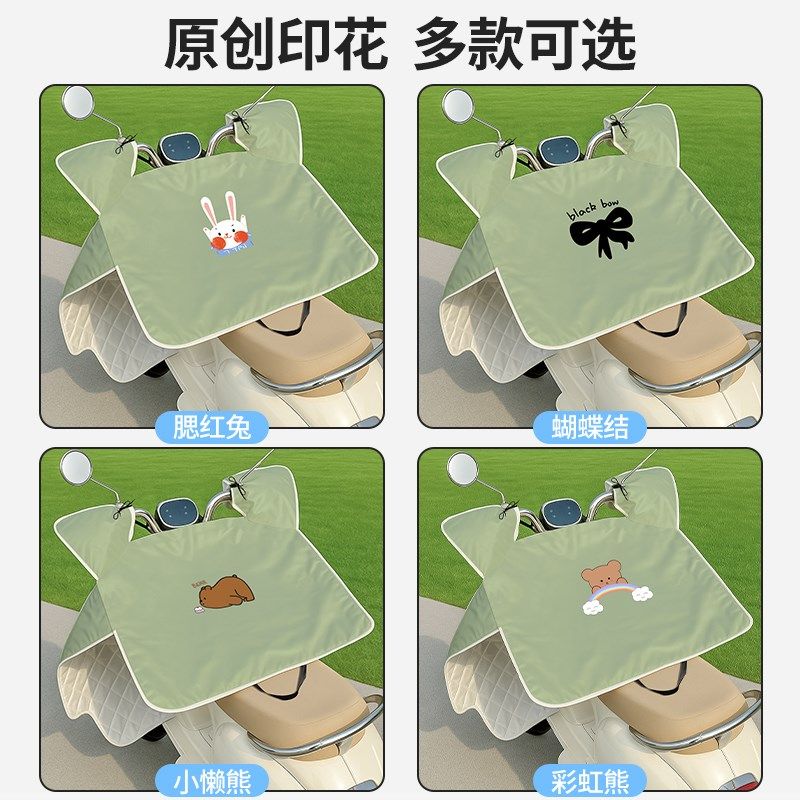 新款电动车挡风被夏季防晒防水薄款四季通用双面防水电瓶车挡风罩,淘宝优惠券,粉丝福利购,淘宝优惠卷