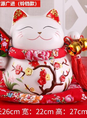招财猫大小号摆件存钱罐店铺开业送人家居摆件创意礼品陶瓷工艺品