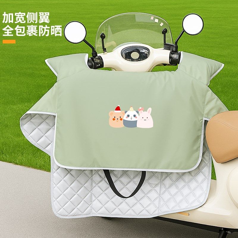 新款电动车挡风被夏季防晒防水薄款四季通用双面防水电瓶车挡风罩,淘宝优惠券,粉丝福利购,淘宝优惠卷