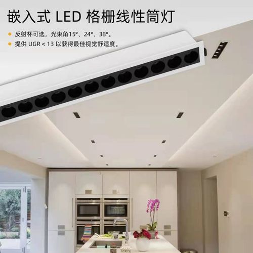 嵌入式led线条灯客厅高端无主灯家用设计格栅条形灯长条射灯中性 - 图0