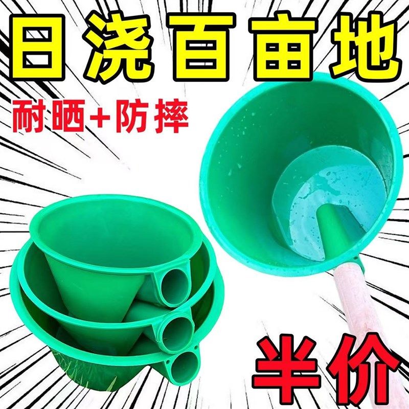 浇水灌溉熟胶加厚牛筋水舀子粪瓢长柄水瓢特大号化粪池勺子农用。,淘宝优惠券,粉丝福利购,淘宝优惠卷