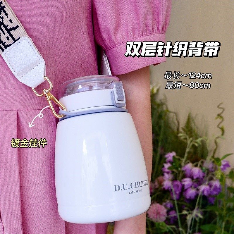 茶水分离吸管水杯子女士高颜值学生水壶背带便携大容量大肚保温杯,淘宝优惠券,粉丝福利购,淘宝优惠卷