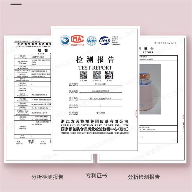 茶水分离吸管水杯子女士高颜值学生水壶背带便携大容量大肚保温杯,淘宝优惠券,粉丝福利购,淘宝优惠卷