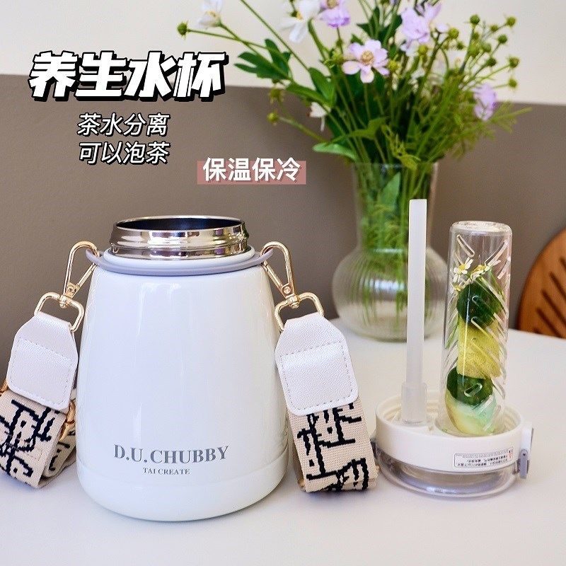 茶水分离吸管水杯子女士高颜值学生水壶背带便携大容量大肚保温杯,淘宝优惠券,粉丝福利购,淘宝优惠卷