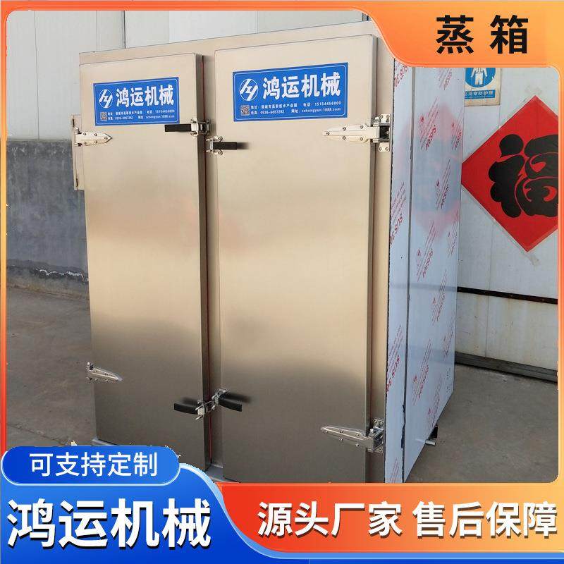 海鲜蒸菜推车式蒸房商用多层定时肉类蒸柜端午粽大型蒸汽蒸箱,淘宝优惠券,粉丝福利购,淘宝优惠卷