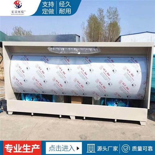 厂家供应环保用水帘柜喷漆台水幕除尘柜小型水帘柜水帘机 - 图1