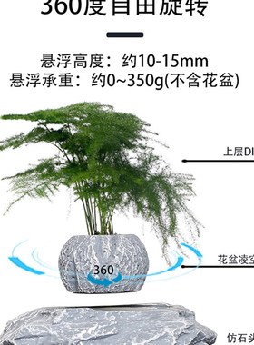 磁悬浮花盆办公室摆件盆栽植物家居桌面绿植盆景轻奢创意装饰摆件
