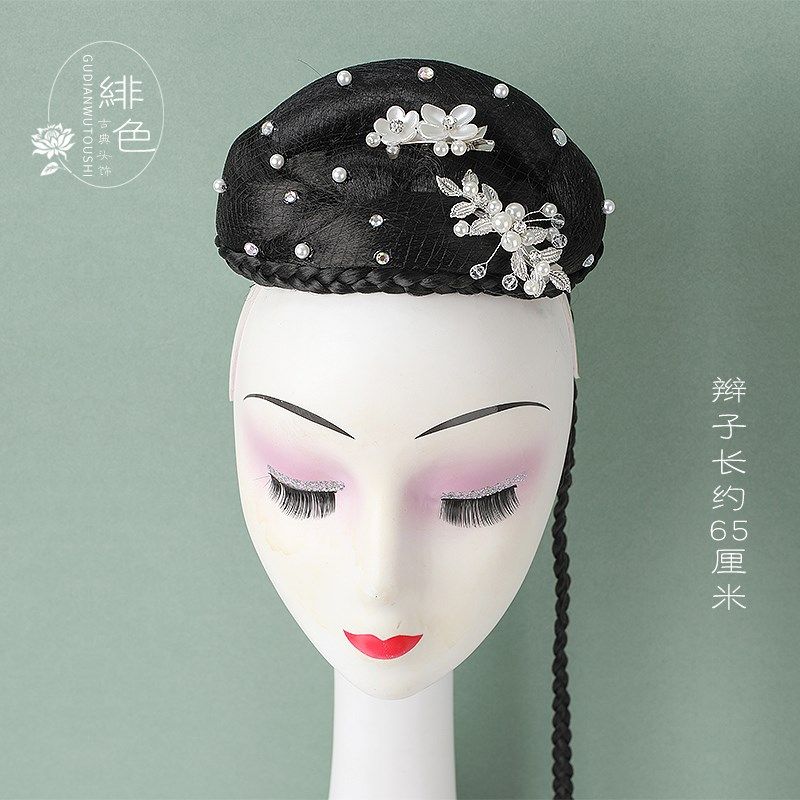 湘云飞古典舞蹈艺考生桃李杯独舞头饰扇子舞舞台古装表演汉服假发,淘宝优惠券,粉丝福利购,淘宝优惠卷