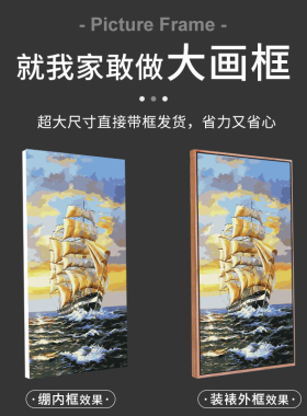 数字油画diy填充手工油彩画客厅风景中国风大尺寸手绘填色装饰画