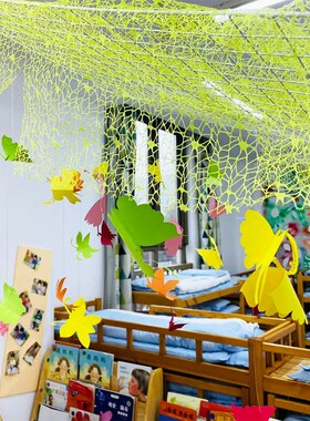 幼儿园春天主题墙绿色网纱空中吊饰环创材料装饰布置挂饰隔断用品