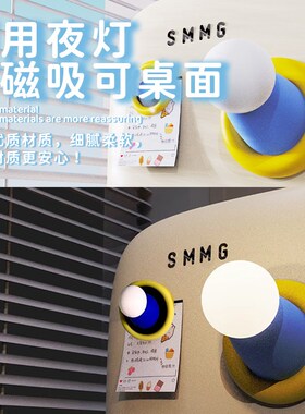 儿童温馨房间布置卧室装饰品摆件床头柜小夜灯生日礼物男孩女孩子
