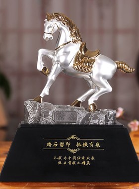 马到成功领导办公室桌面装饰品马摆件高档轻奢可定制商务用品送礼