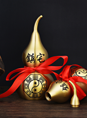 纯铜葫芦摆件开盖空心八卦办公室客厅家居玄关装饰品大小号