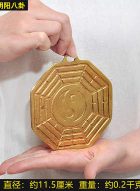 铜镜门口铜器凸镜凹镜太极挂件招财摆件镜家用全平面