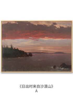 日出时来自沙漠山 现代简约客厅背景装饰画小众风景壁画卧室挂画
