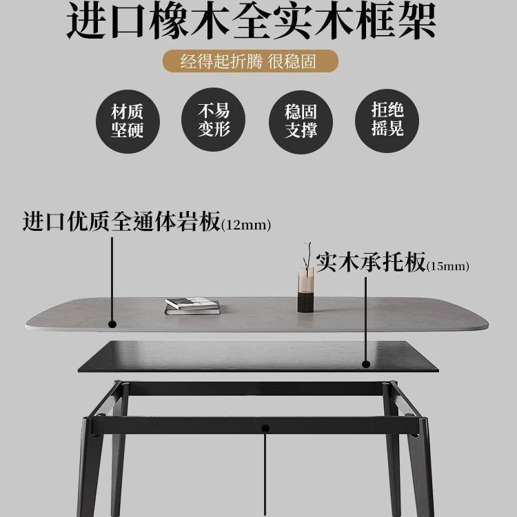 实木岩板餐桌现代简约轻奢家用小户型长方形胡桃色新款餐桌椅组合 - 图2