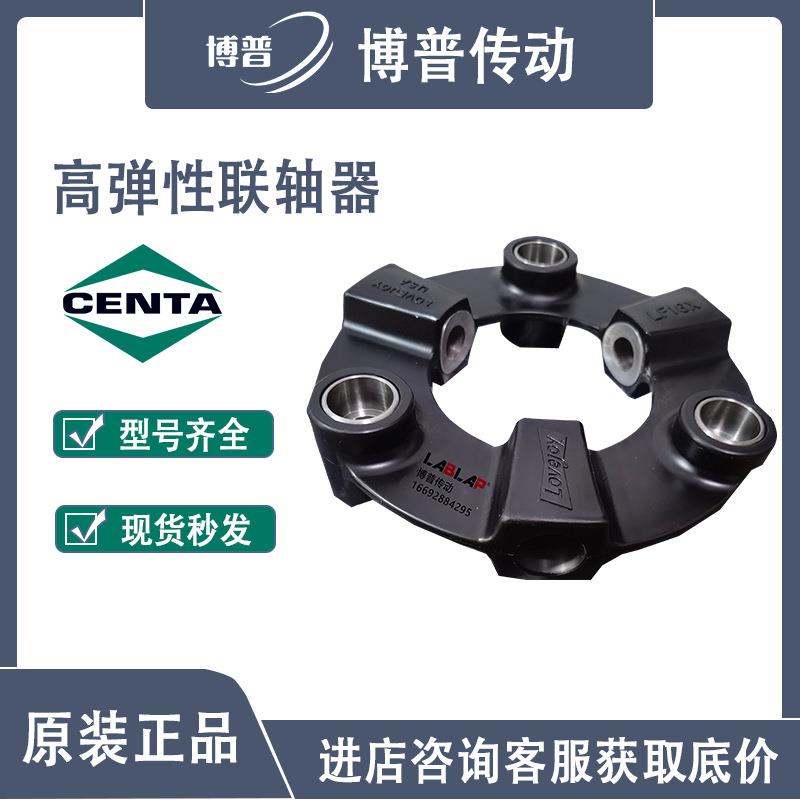 CENTAFLEX-X/SIZE16高弹性联轴器三木CF-X-016缓冲垫 - 图1