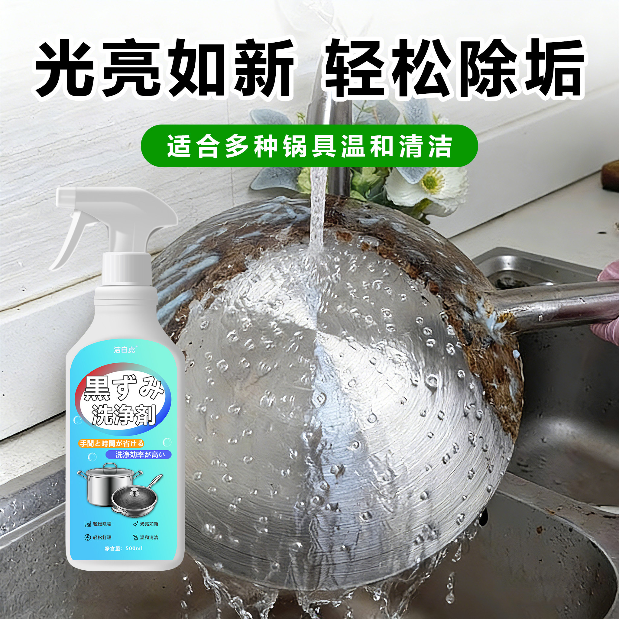 锅底除黑垢清洁剂强力去污黑焦去重油污洗铁锅不锈钢锅底黑垢神器,淘宝优惠券,粉丝福利购,淘宝优惠卷