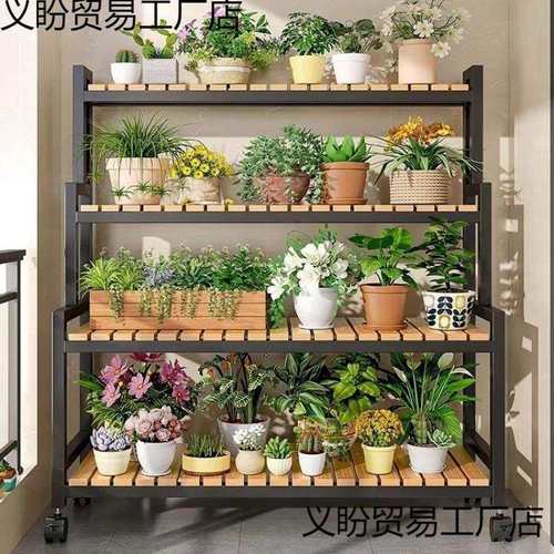 2024新款花架可移动带轮置物架阶梯客厅落地式多层花架子阳台室外 - 图0