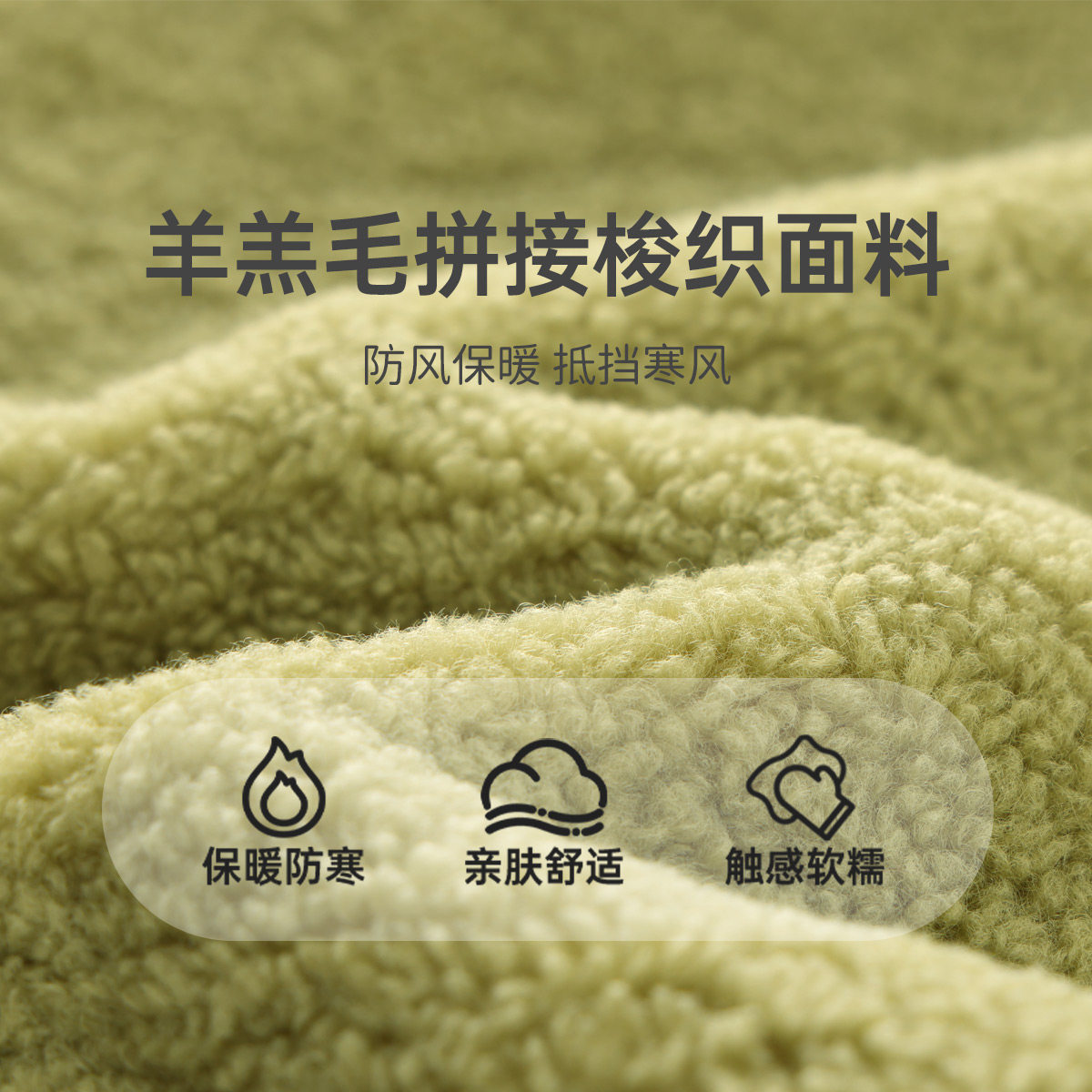 [羊羔毛]齐齐熊男童外套宝宝摇粒绒抓绒秋冬新款儿童加厚保暖上衣,淘宝优惠券,粉丝福利购,淘宝优惠卷