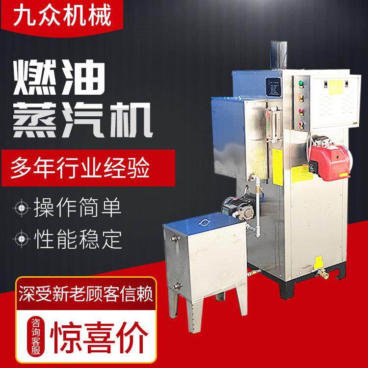 现货桥梁养护机36KW48KW柴油燃油蒸汽发生器梁场燃油蒸养机,淘宝优惠券,粉丝福利购,淘宝优惠卷