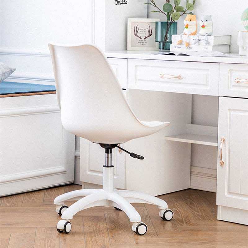 家用电脑椅子书桌卧室学习升降简约网红化妆办公餐厅椅子一件,淘宝优惠券,粉丝福利购,淘宝优惠卷