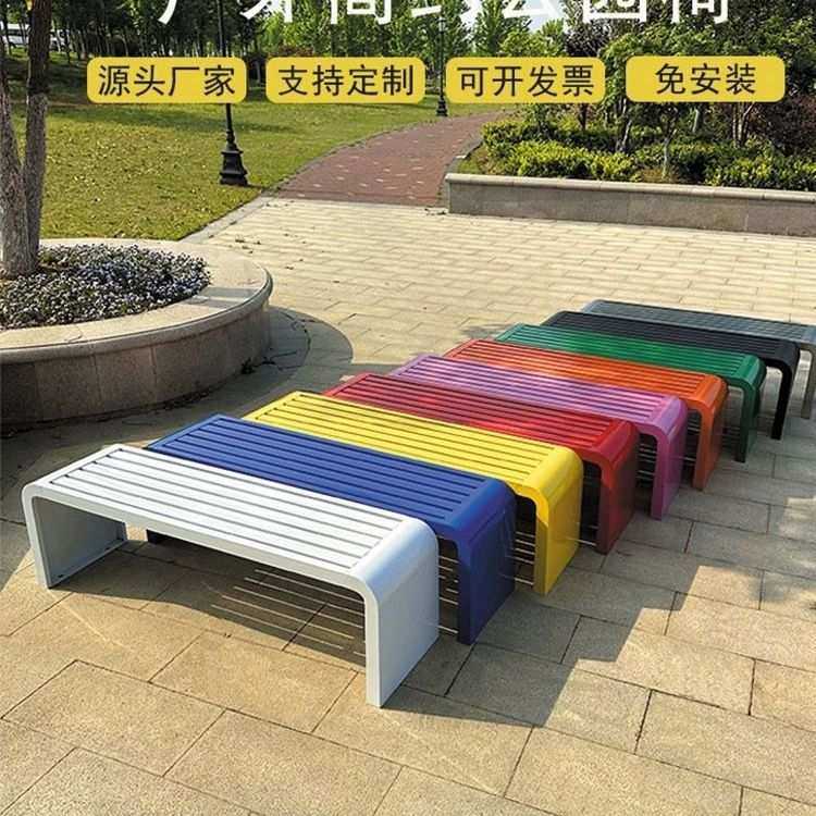 公园椅户外长椅不锈钢广场室外休闲座椅花园椅子户外长条凳彩色,淘宝优惠券,粉丝福利购,淘宝优惠卷