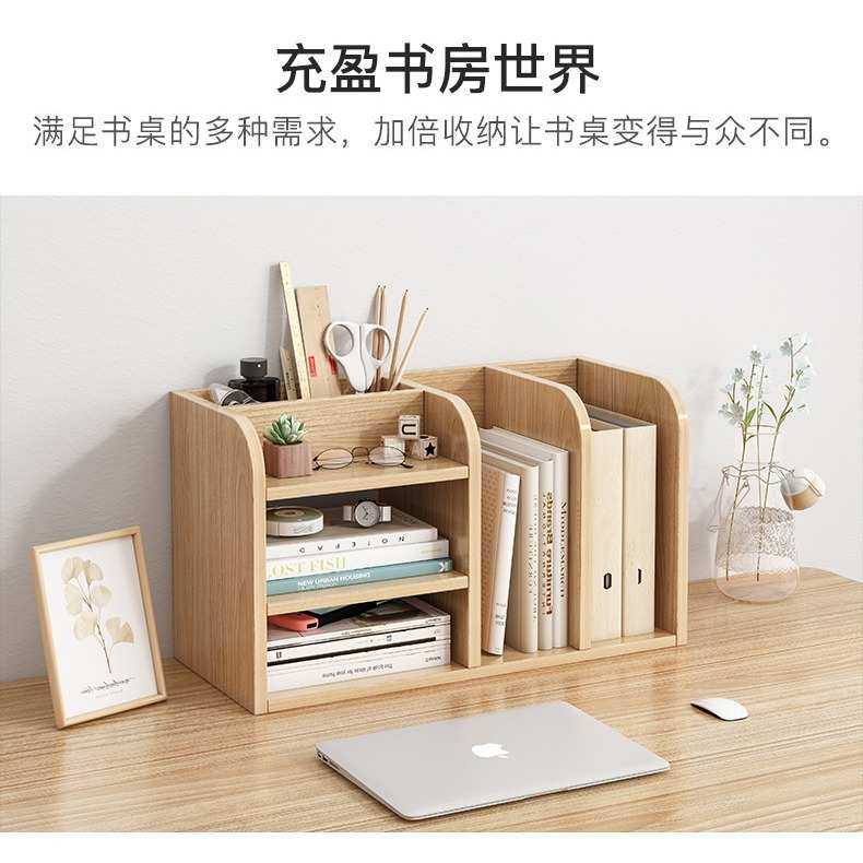 书架简易桌上组合书桌收纳置物架学生简约现代宿舍神器桌面小书柜,淘宝优惠券,粉丝福利购,淘宝优惠卷