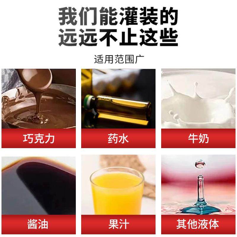 全自动定量液体包装机洗衣液辣椒酱食用油酱料食品打包封口包装机,淘宝优惠券,粉丝福利购,淘宝优惠卷