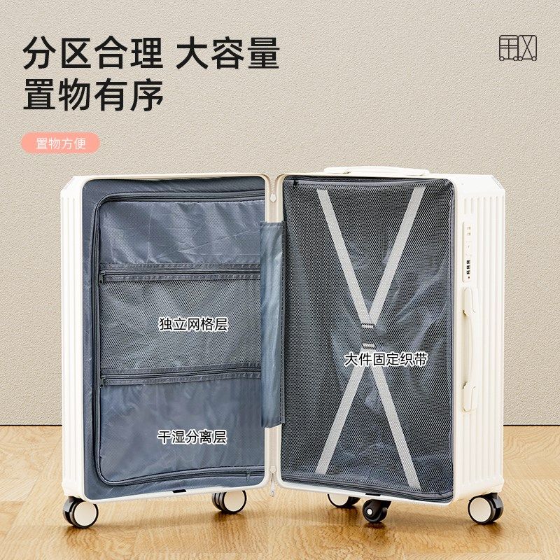 大容量多功能行李箱24寸男女拉杆箱静音万向轮密码箱加厚旅行箱28,淘宝优惠券,粉丝福利购,淘宝优惠卷