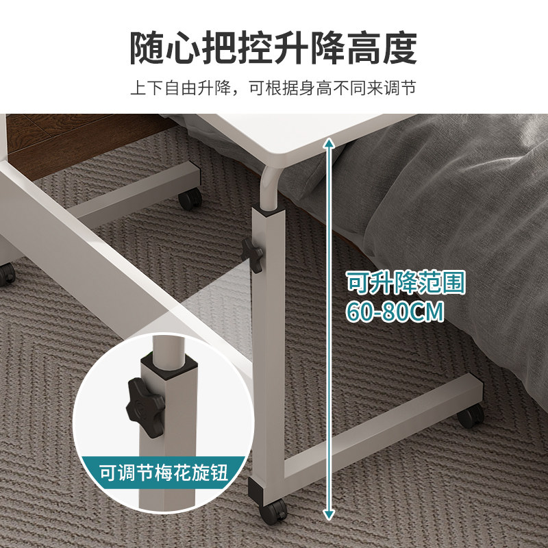 床边桌可移动升降卧室书桌学生床上学习电脑桌家用简易折叠小桌子,淘宝优惠券,粉丝福利购,淘宝优惠卷