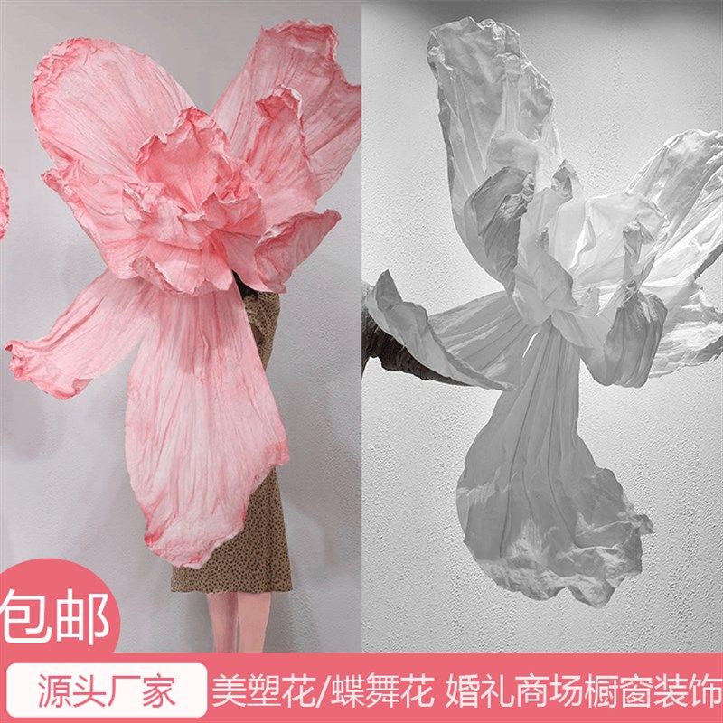巨型纸艺美塑花大型蝶舞花婚庆婚礼橱窗装饰摄影背景立体手工纸花,淘宝优惠券,粉丝福利购,淘宝优惠卷