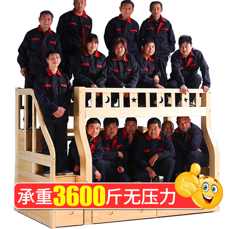 上下床双层高低子母床全实木多功能两层大人母子儿童床上下铺木床,淘宝优惠券,粉丝福利购,淘宝优惠卷