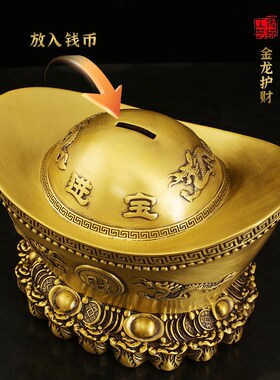 铜元宝摆件财神金元宝开业礼物存钱罐摆设乔迁新居礼品客厅装饰品