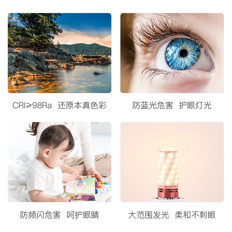 led护眼玉米灯泡全光谱e27螺口学习专用高显无频闪落地台灯吊灯泡,淘宝优惠券,粉丝福利购,淘宝优惠卷