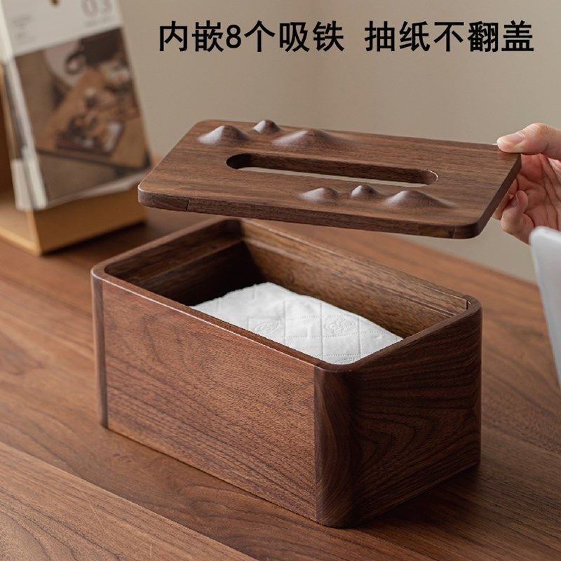 实木纸巾盒桌面收纳盒黑胡桃木高档中式客厅办公室抽纸盒餐巾纸盒,淘宝优惠券,粉丝福利购,淘宝优惠卷