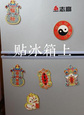 黄铜太极八卦磁吸保险柜摆件
