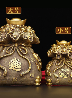 黄铜双鱼钱袋福袋摆件