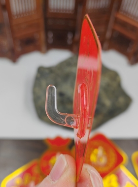 红色金福字挂钩吉祥喜庆金边粘钩