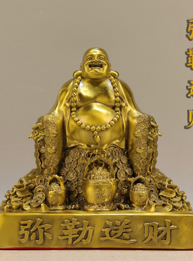 黄铜弥勒佛开心笑佛供奉摆件