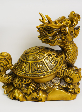 黄铜龙龟摆件八卦龙龟家居装饰品新中式乔迁新居工艺品吉祥物摆件