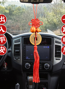 加大加厚黄铜招财进宝中国结挂件