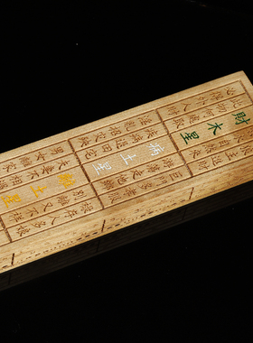 桃木鲁班尺传统文化实木雕刻摆件