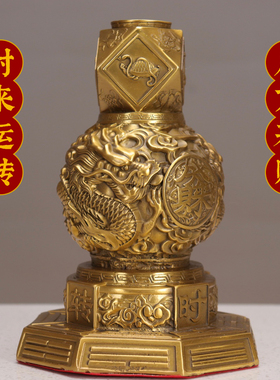 纯黄铜龙纹八卦九转乾坤摆件