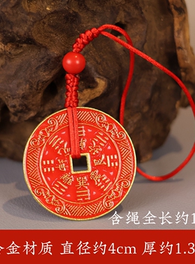 合金朱砂山鬼钱包挂红绳山鬼花钱汽车钥匙扣手提包手机耳机装饰品