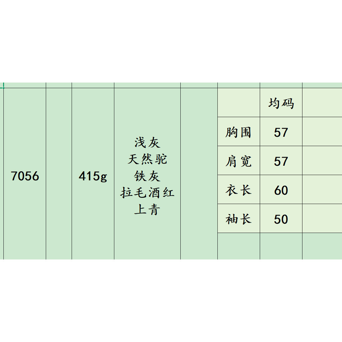 【12-27】7056新款女士拉绒套头半高领羊绒衫 100%羊绒,淘宝优惠券,粉丝福利购,淘宝优惠卷