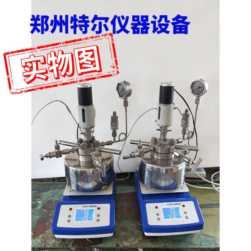 FCF升降式快开不锈钢高压反应釜不锈钢压力反应设备高压实验加热 - 图1