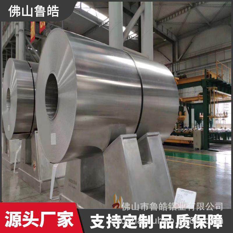 铝板现货保温1060铝卷60615052铝镁锰卷板中厚高强度铝料铝材,淘宝优惠券,粉丝福利购,淘宝优惠卷