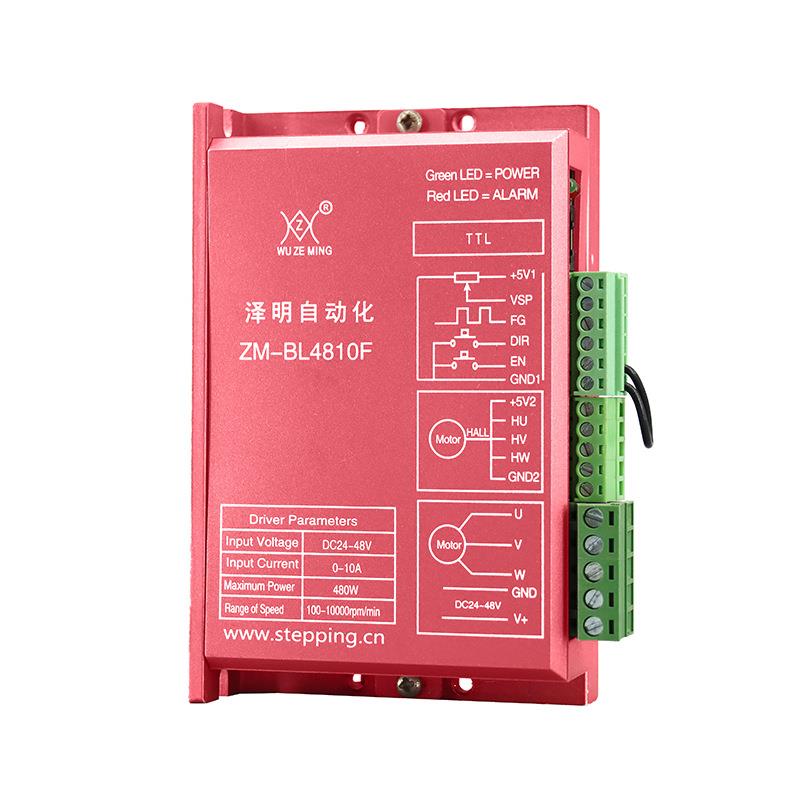 57直流无刷电机BL4810F驱动器制氧机压缩机电机整套方案定制 - 图3